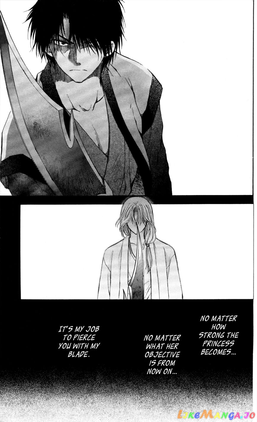 Akatsuki No Yona Chapter 62 image 22